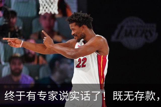 终于有专家说实话了！既无存款，又无退休金，农村老人该怎么办？